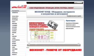 Vesko.net thumbnail
