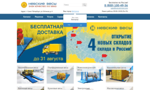 Vesservice.ru thumbnail