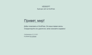 Vessoft.com.ua thumbnail