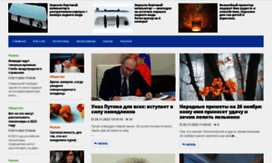 Vest-nic.ru thumbnail