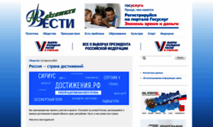 Vesti-m.ru thumbnail