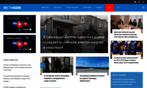 Vesti-yamal.ru thumbnail
