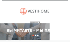 Vestihome.com thumbnail
