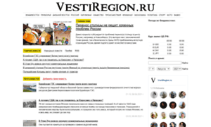 Vestiregion.ru thumbnail