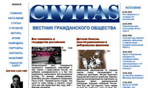 Vestnikcivitas.ru thumbnail