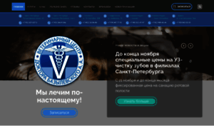 Vet-centre.ru thumbnail