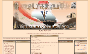 Veterinaryknowledge.com thumbnail