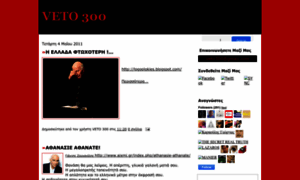 Veto300.blogspot.com thumbnail