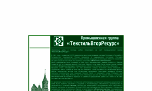 Vetosh.ru thumbnail