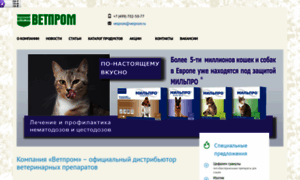 Vetprom.ru thumbnail