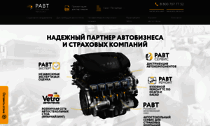 Vetro.com.ru thumbnail