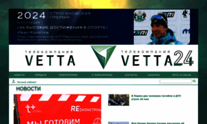 Vetta.tv thumbnail