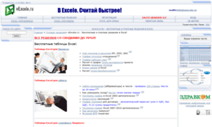 Vexcele.ru thumbnail