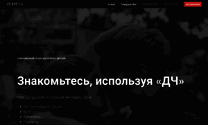 Vexpe.ru thumbnail
