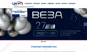 Veza.ru thumbnail