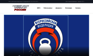 Vfgs.ru thumbnail