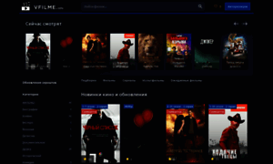 Vfilme.info thumbnail