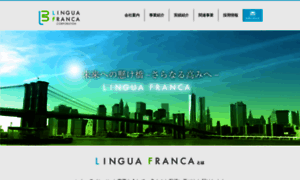 Vg-linguafranca.com thumbnail