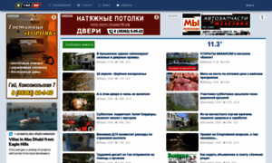Vgae.ru thumbnail