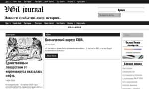 Vgil.ru thumbnail