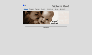 Vgold.org thumbnail