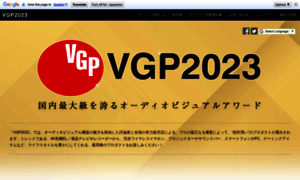 Vgp.phileweb.com thumbnail