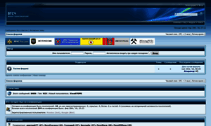 Vgsch.teamforum.ru thumbnail