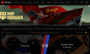Vgtimes.ru thumbnail