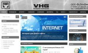 Vh-group.net thumbnail