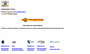 Vh04.hostline.ru thumbnail