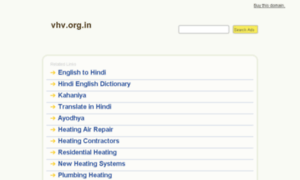 Vhv.org.in thumbnail