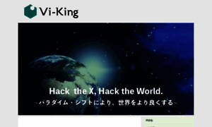 Vi-king.net thumbnail