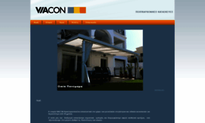 Viacon.gr thumbnail