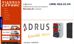 Viadrus-service.ru thumbnail