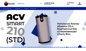 Viadrus-shop.ru thumbnail