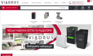 Viadrus.org.ua thumbnail