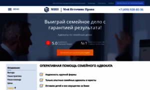 Vial-consulting.ru thumbnail