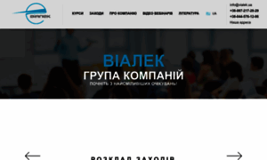 Vialek.com.ua thumbnail