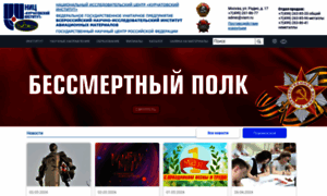 Viam.ru thumbnail