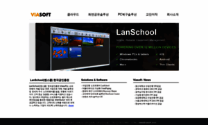 Viasoft.co.kr thumbnail