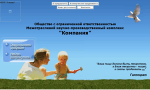 Viatkabioprom.ru thumbnail
