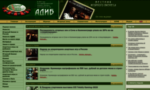 Vib.adib92.ru thumbnail