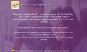 Viber.com.ua thumbnail
