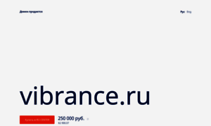Vibrance.ru thumbnail