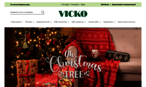 Vicko.gr thumbnail