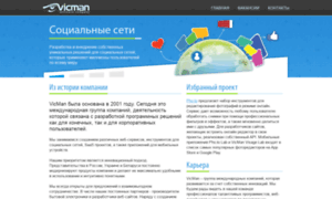 Vicman.ru thumbnail