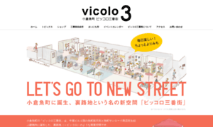 Vicolo3.com thumbnail