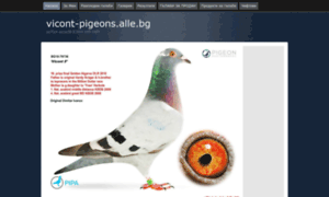Vicont-pigeons.alle.bg thumbnail