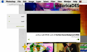 Victorica-doshh.blogspot.com thumbnail