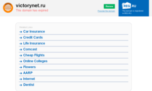 Victorynet.ru thumbnail